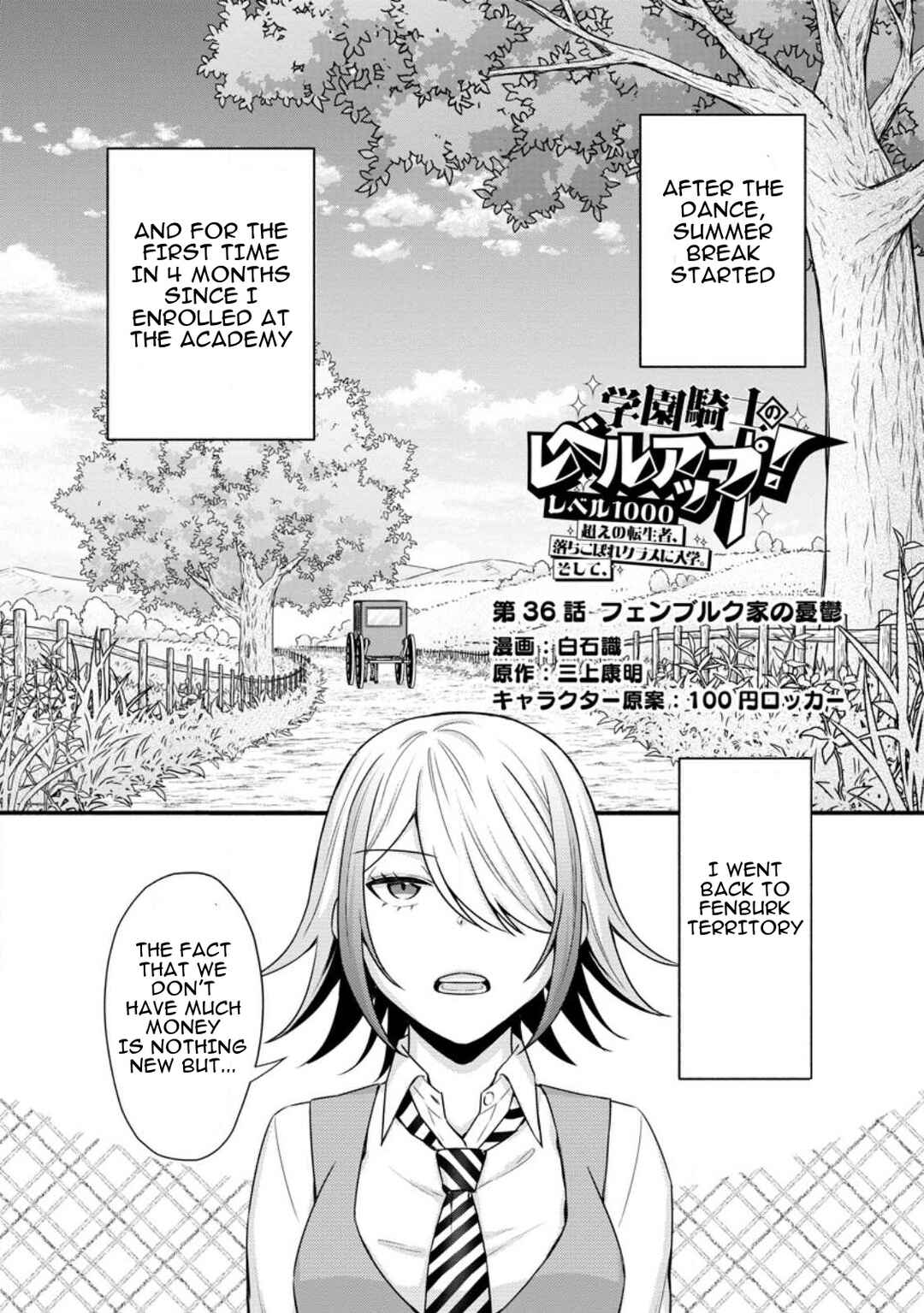 Page 2 Chapter 36 Gakuen Kishi no Level Up! Level 1000 Koe no Tenseisha, Ochikobore Class ni Nyuugaku. Soshite,