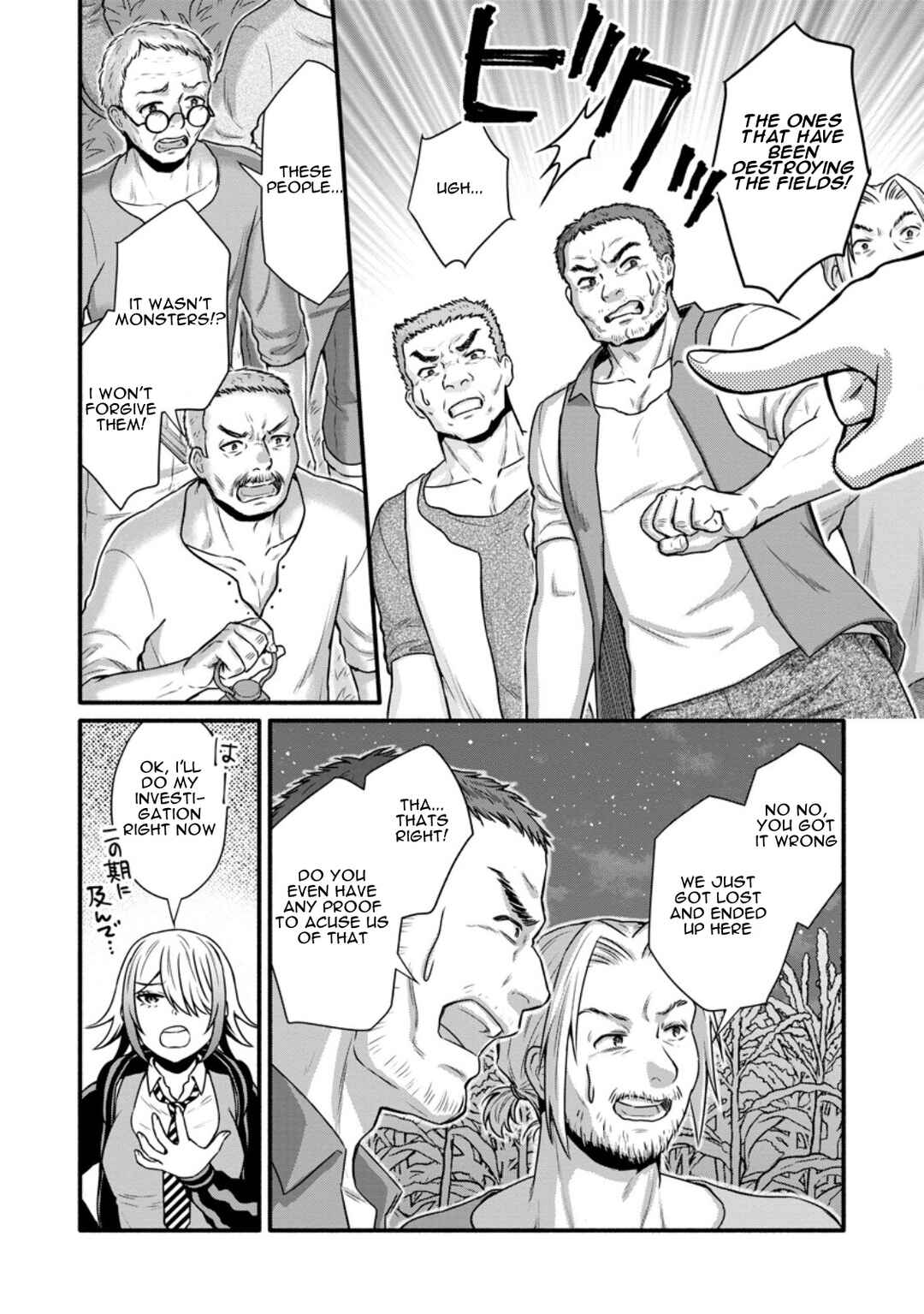 Page 21 Chapter 36 Gakuen Kishi no Level Up! Level 1000 Koe no Tenseisha, Ochikobore Class ni Nyuugaku. Soshite,