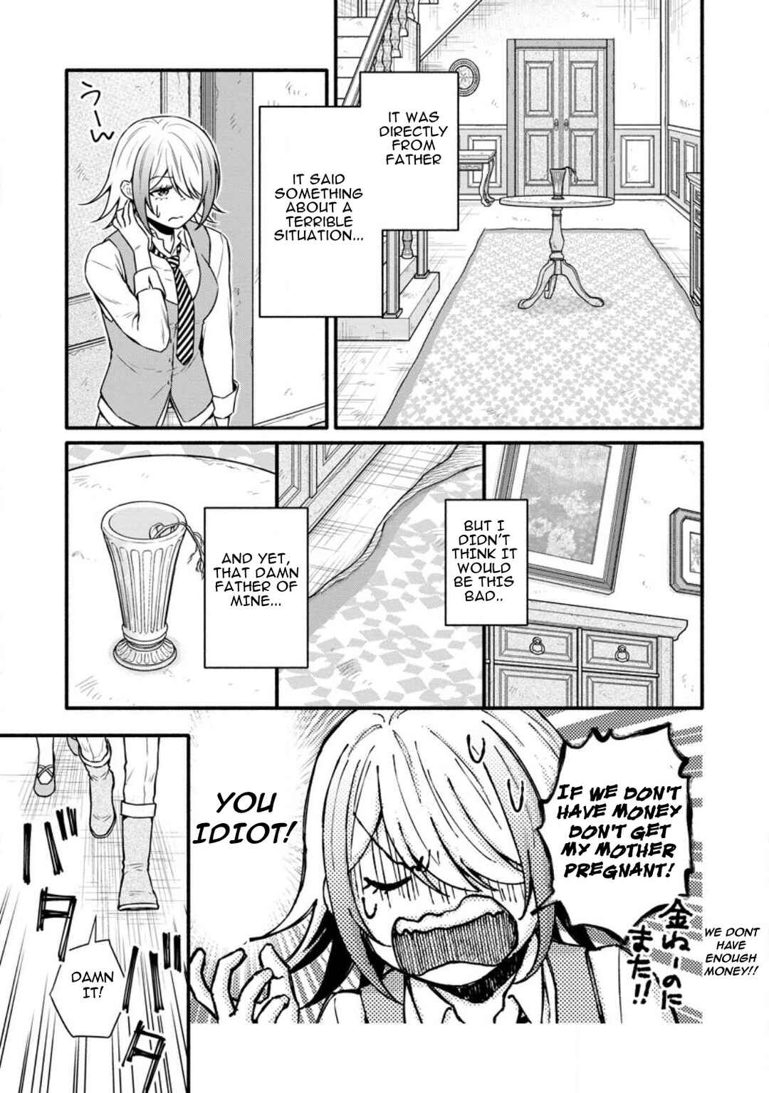 Page 4 Chapter 36 Gakuen Kishi no Level Up! Level 1000 Koe no Tenseisha, Ochikobore Class ni Nyuugaku. Soshite,