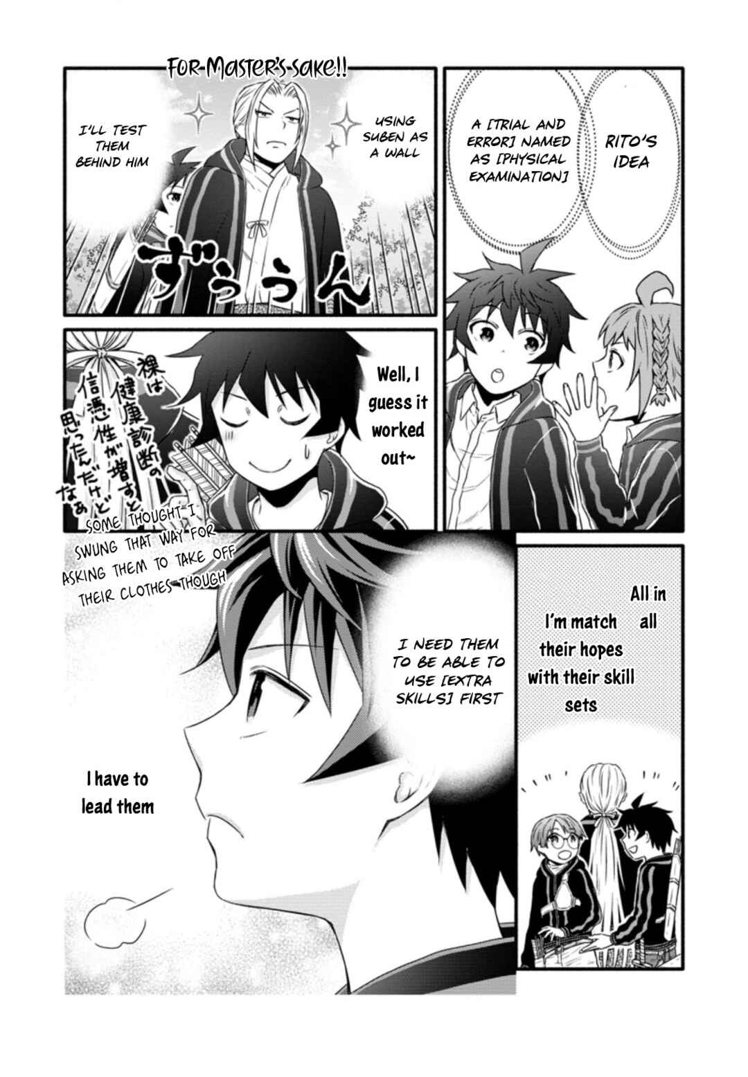 Page 11 Chapter 19 Gakuen Kishi no Level Up! Level 1000 Koe no Tenseisha, Ochikobore Class ni Nyuugaku. Soshite,