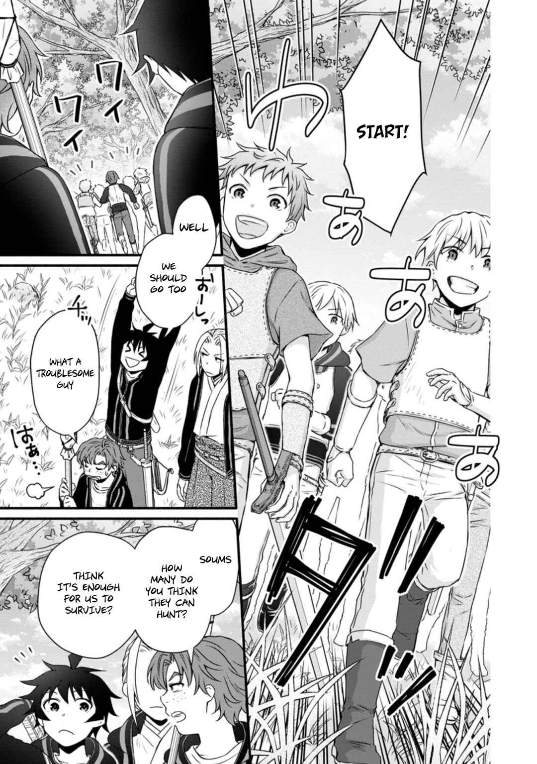 Page 14 Chapter 19 Gakuen Kishi no Level Up! Level 1000 Koe no Tenseisha, Ochikobore Class ni Nyuugaku. Soshite,