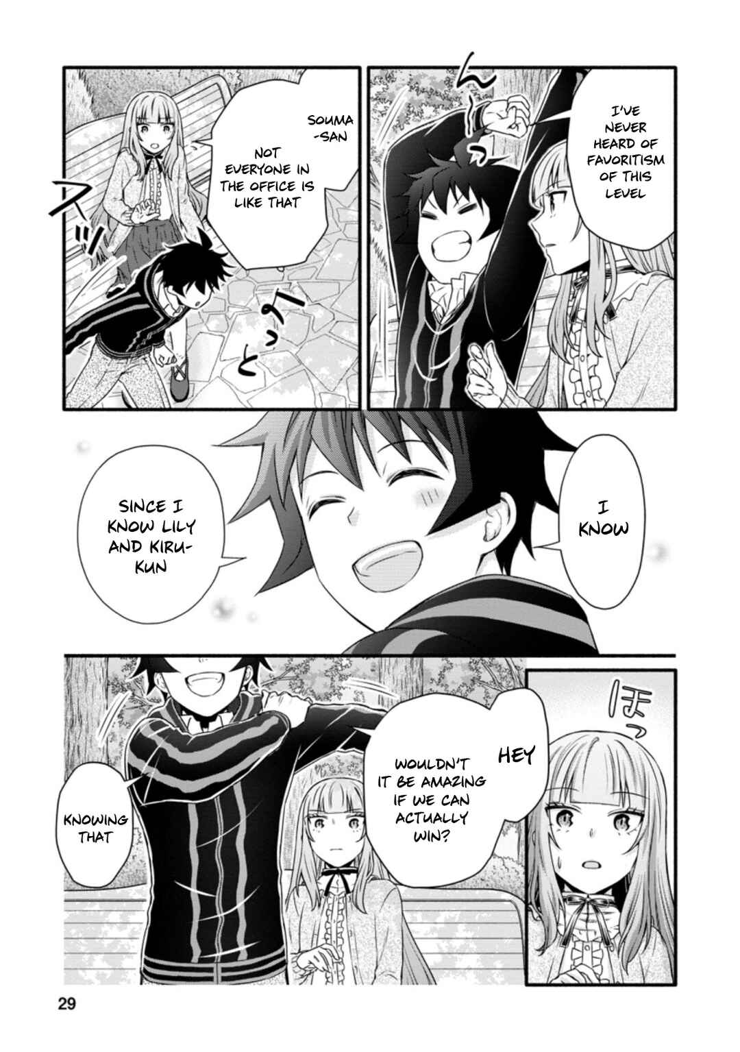Page 28 Chapter 21 Gakuen Kishi no Level Up! Level 1000 Koe no Tenseisha, Ochikobore Class ni Nyuugaku. Soshite,