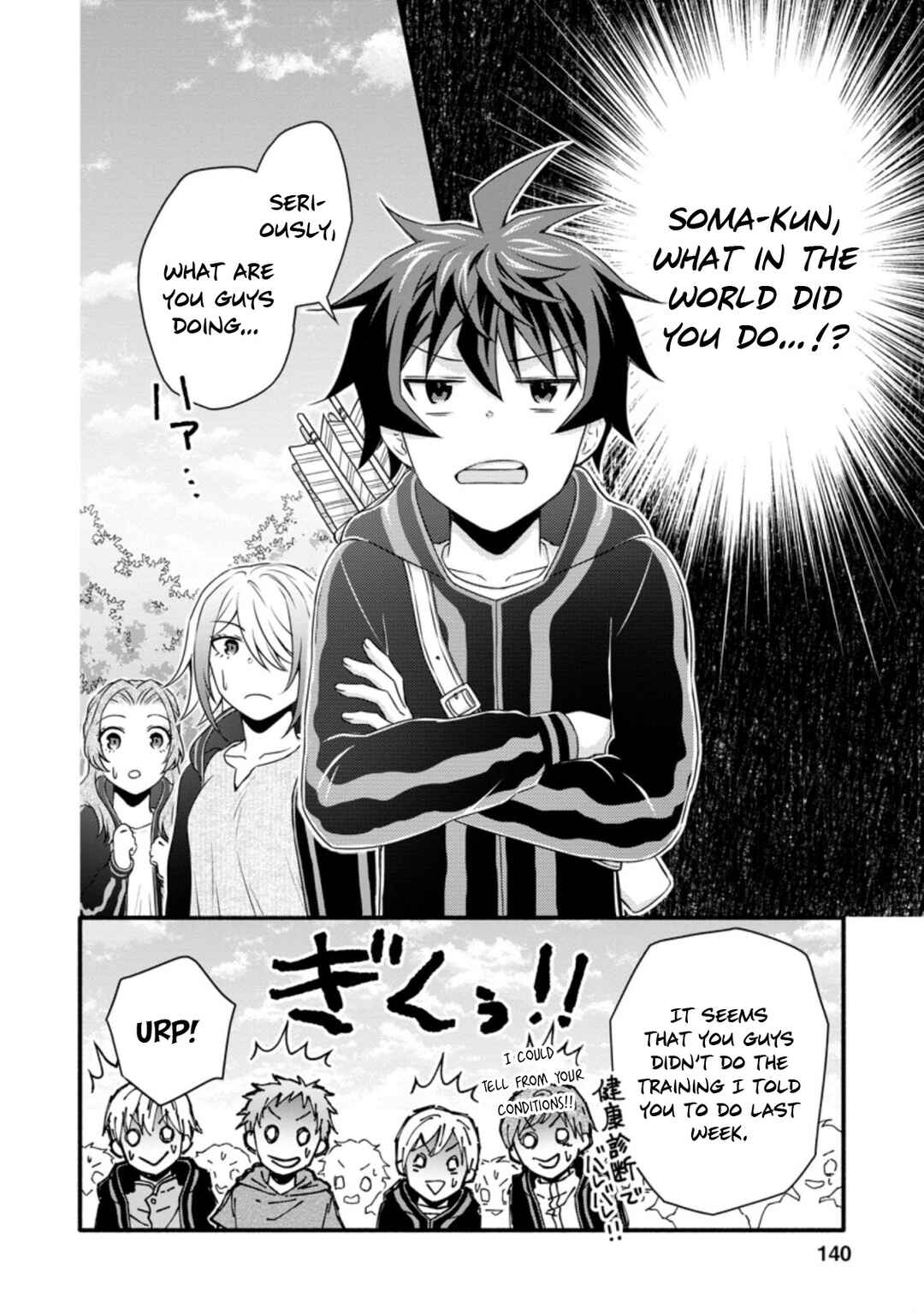 Page 19 Chapter 20 Gakuen Kishi no Level Up! Level 1000 Koe no Tenseisha, Ochikobore Class ni Nyuugaku. Soshite,