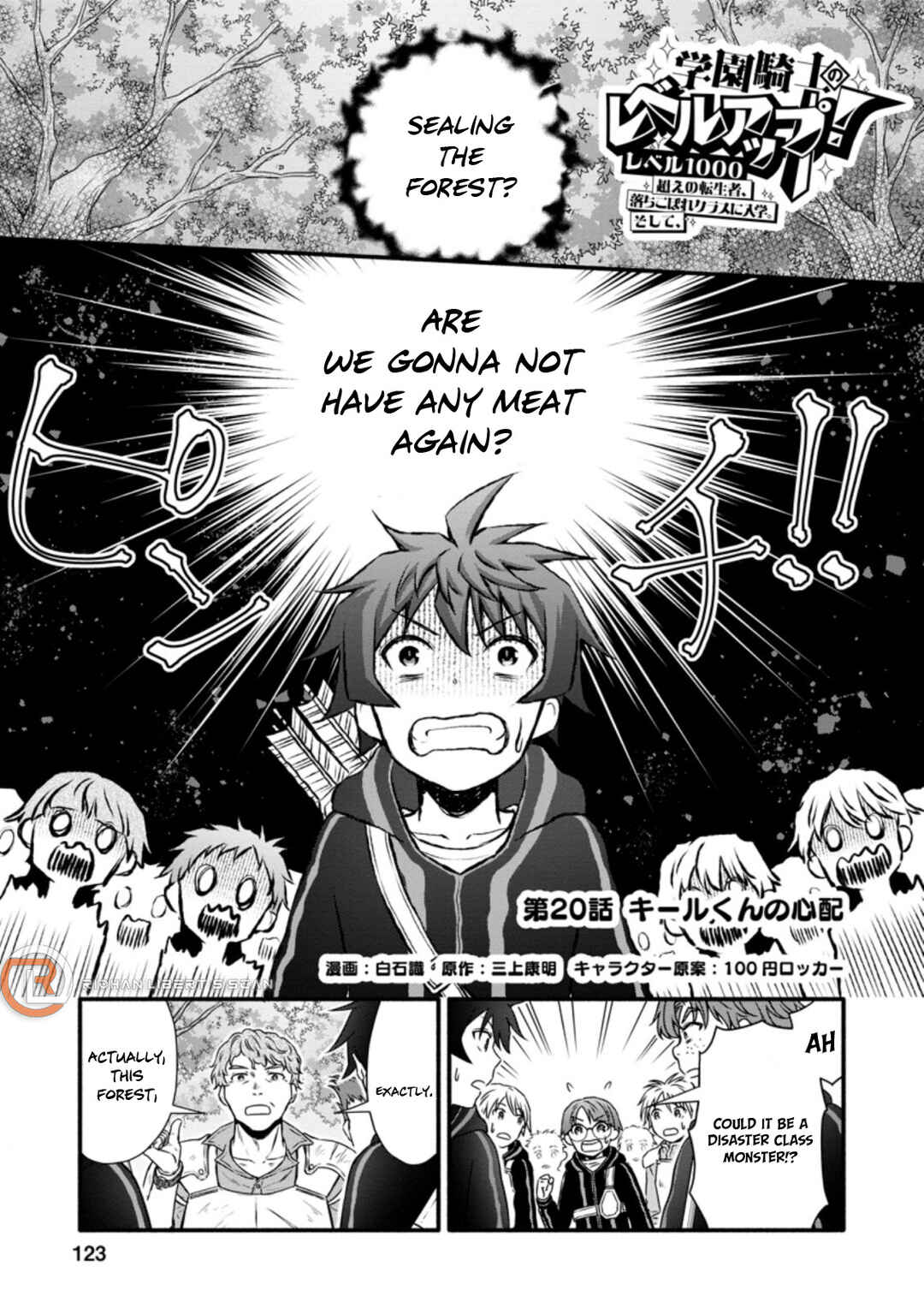 Page 2 Chapter 20 Gakuen Kishi no Level Up! Level 1000 Koe no Tenseisha, Ochikobore Class ni Nyuugaku. Soshite,