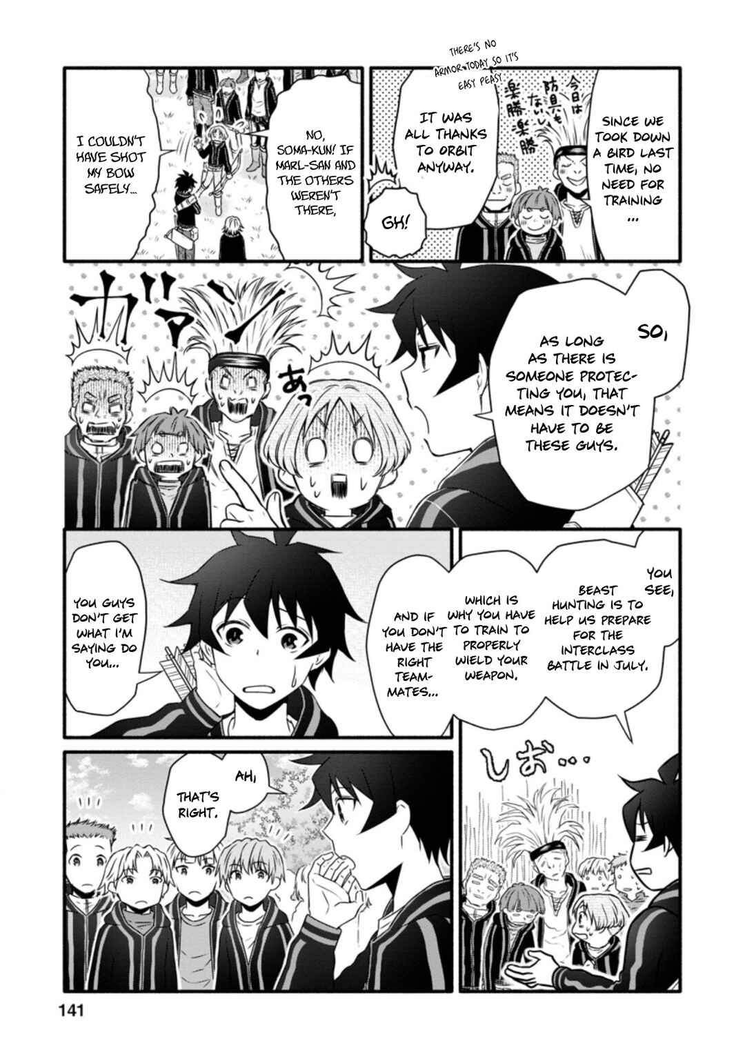 Page 20 Chapter 20 Gakuen Kishi no Level Up! Level 1000 Koe no Tenseisha, Ochikobore Class ni Nyuugaku. Soshite,