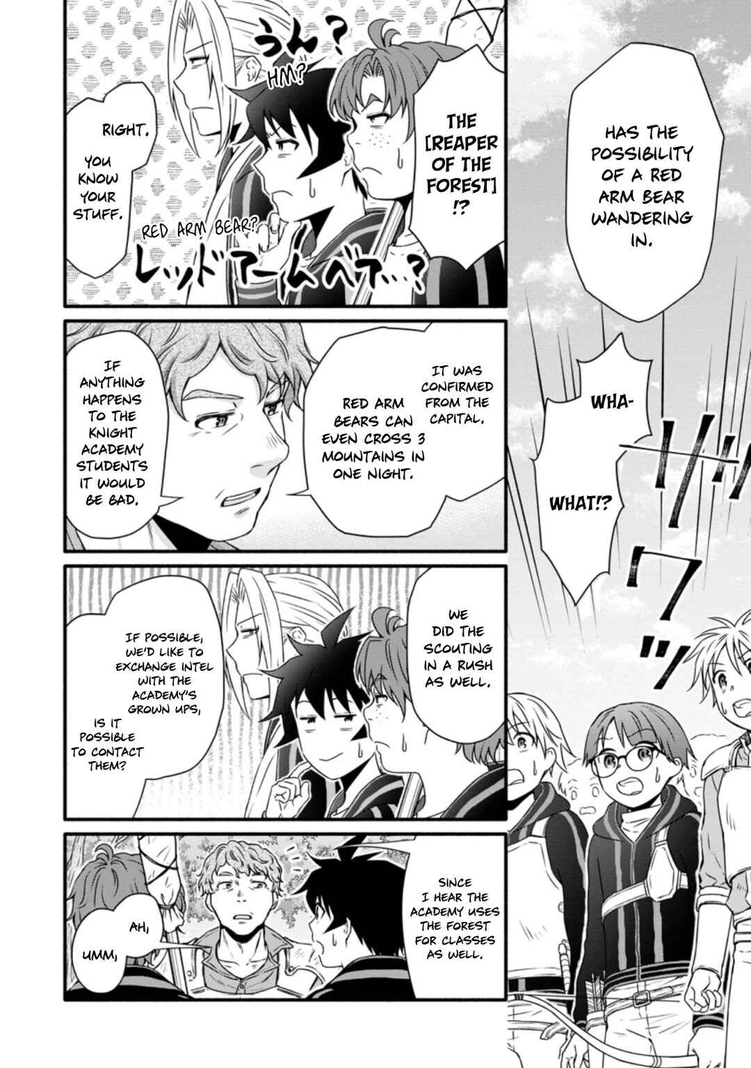 Page 3 Chapter 20 Gakuen Kishi no Level Up! Level 1000 Koe no Tenseisha, Ochikobore Class ni Nyuugaku. Soshite,