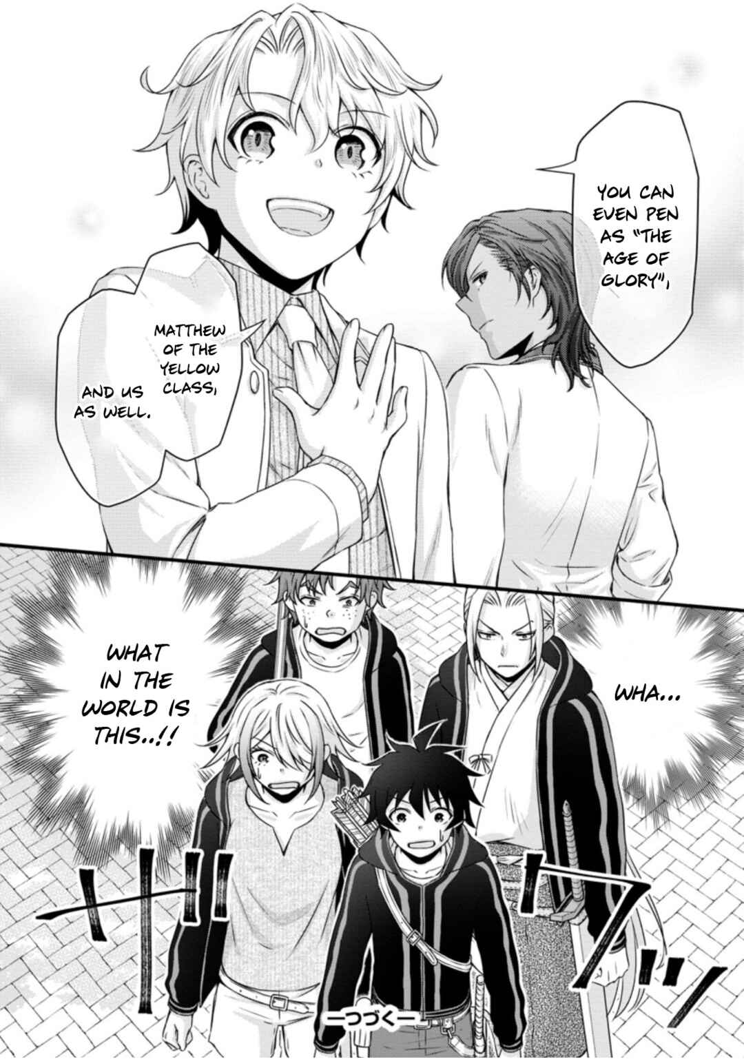 Page 33 Chapter 20 Gakuen Kishi no Level Up! Level 1000 Koe no Tenseisha, Ochikobore Class ni Nyuugaku. Soshite,