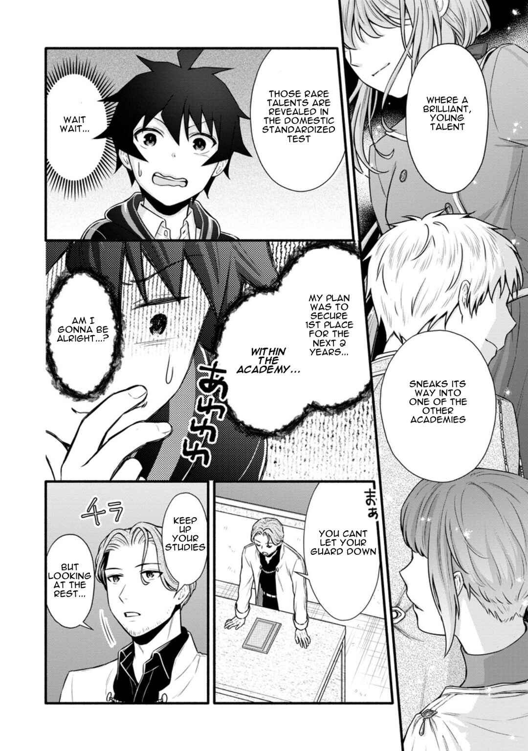 Page 17 Chapter 37 Gakuen Kishi no Level Up! Level 1000 Koe no Tenseisha, Ochikobore Class ni Nyuugaku. Soshite,
