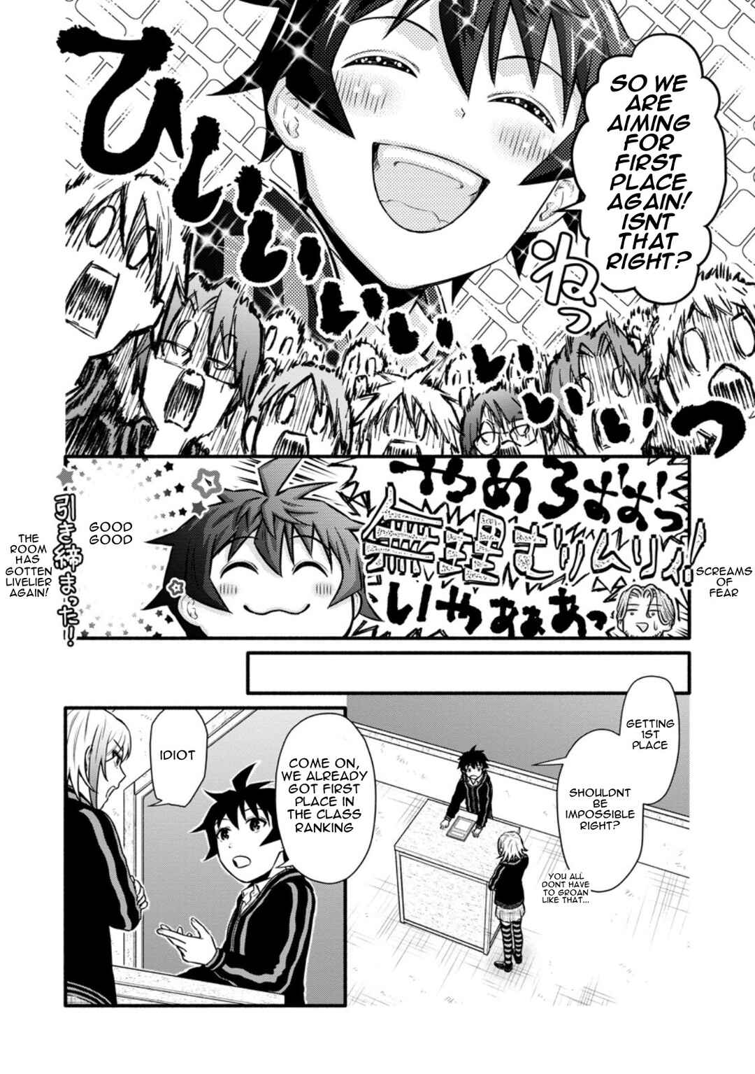 Page 19 Chapter 37 Gakuen Kishi no Level Up! Level 1000 Koe no Tenseisha, Ochikobore Class ni Nyuugaku. Soshite,
