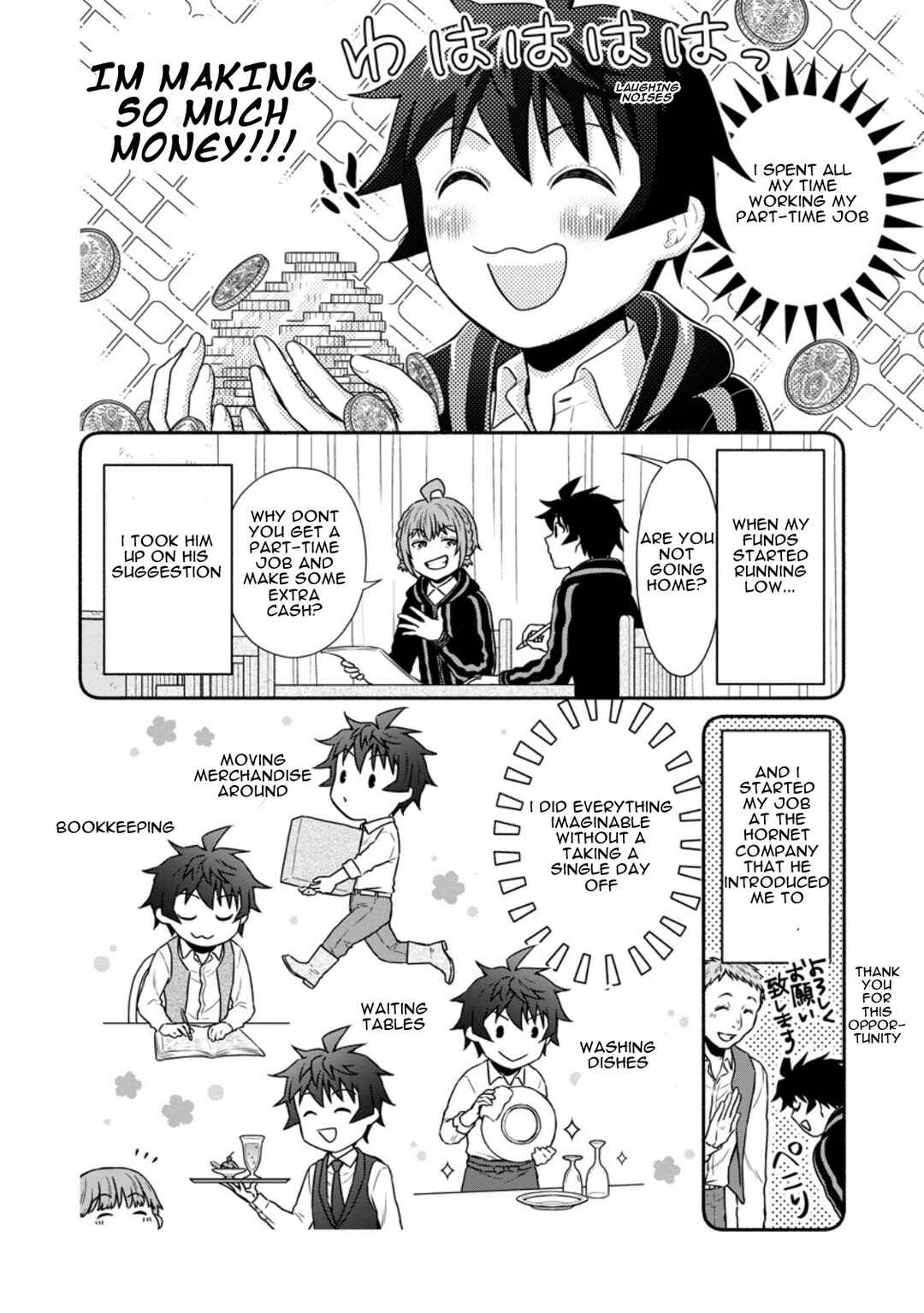 Page 3 Chapter 37 Gakuen Kishi no Level Up! Level 1000 Koe no Tenseisha, Ochikobore Class ni Nyuugaku. Soshite,