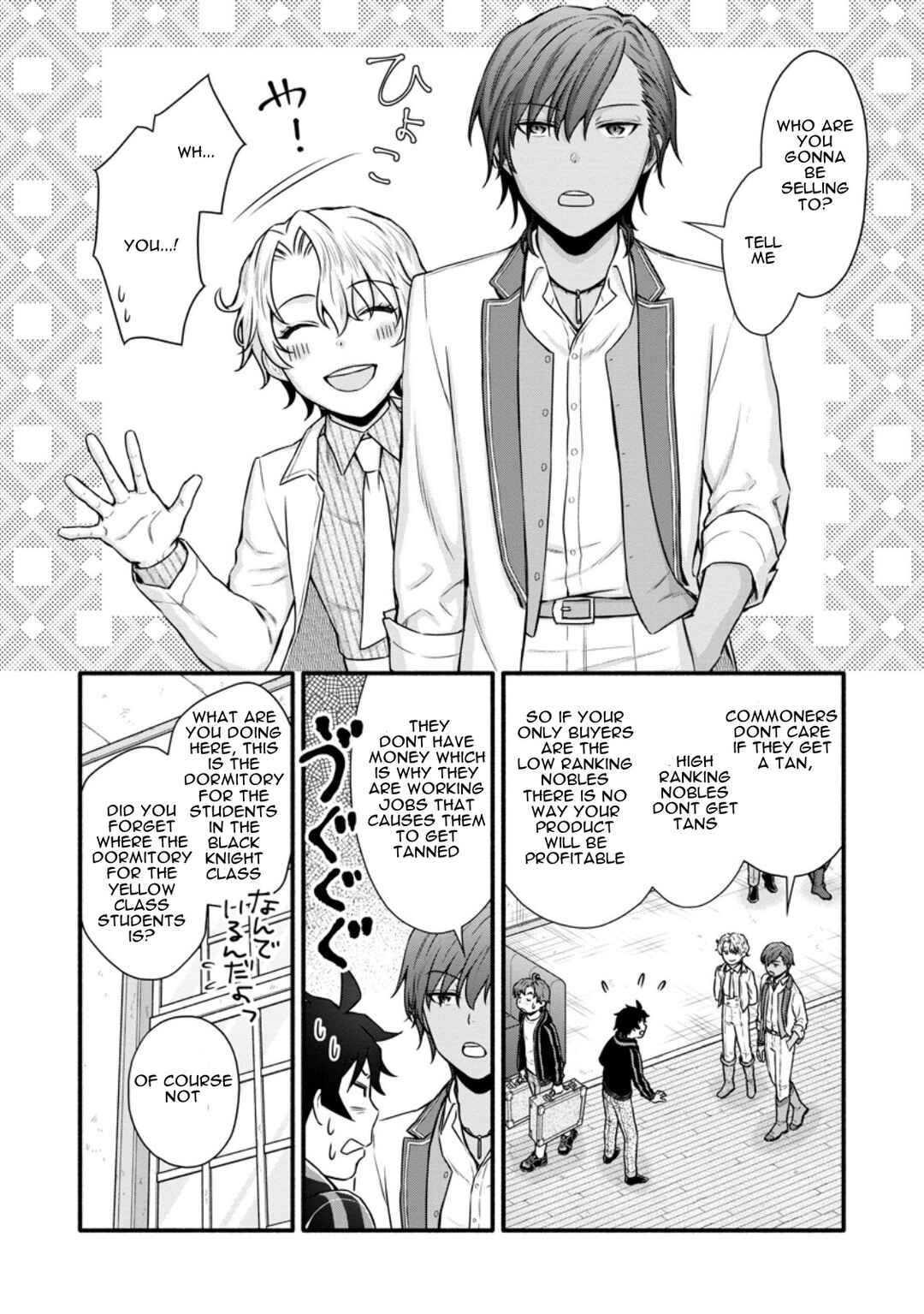 Page 7 Chapter 37 Gakuen Kishi no Level Up! Level 1000 Koe no Tenseisha, Ochikobore Class ni Nyuugaku. Soshite,