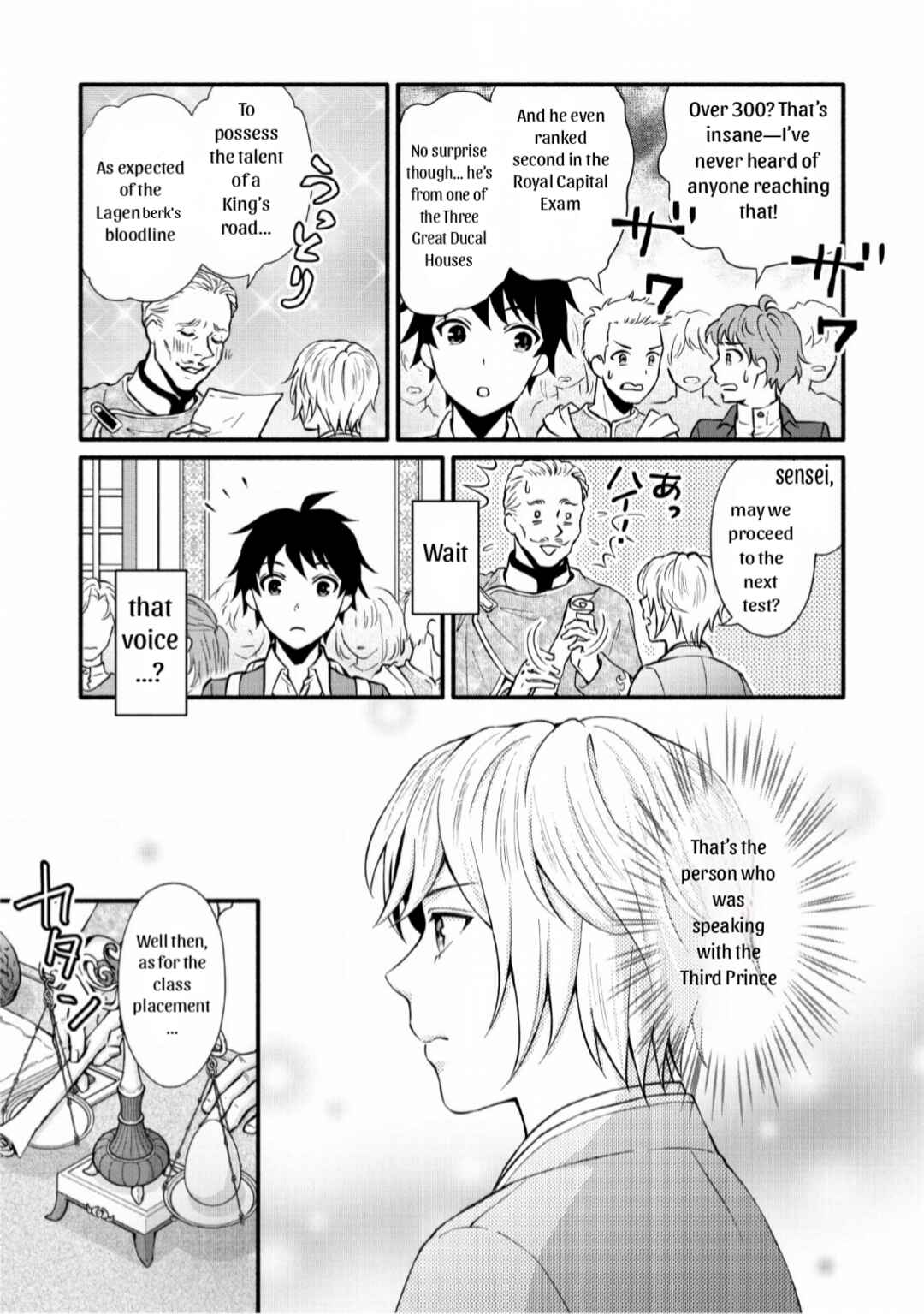 Page 15 Chapter 1 Gakuen Kishi no Level Up! Level 1000 Koe no Tenseisha, Ochikobore Class ni Nyuugaku. Soshite,