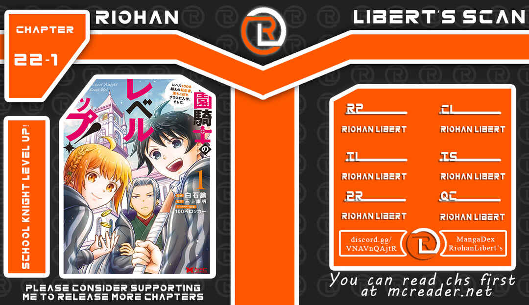Page 1 Chapter 22 Gakuen Kishi no Level Up! Level 1000 Koe no Tenseisha, Ochikobore Class ni Nyuugaku. Soshite,