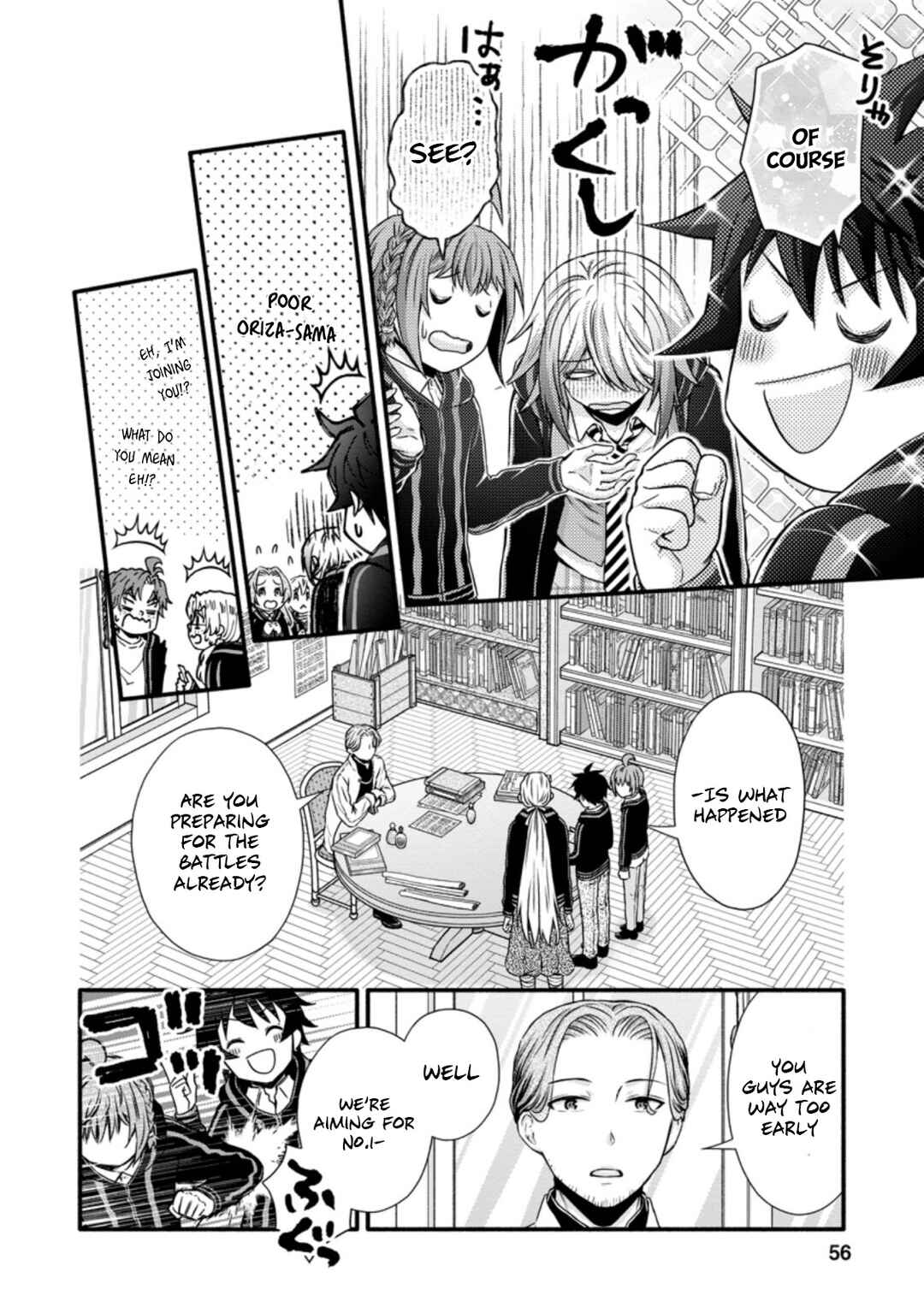 Page 23 Chapter 22 Gakuen Kishi no Level Up! Level 1000 Koe no Tenseisha, Ochikobore Class ni Nyuugaku. Soshite,