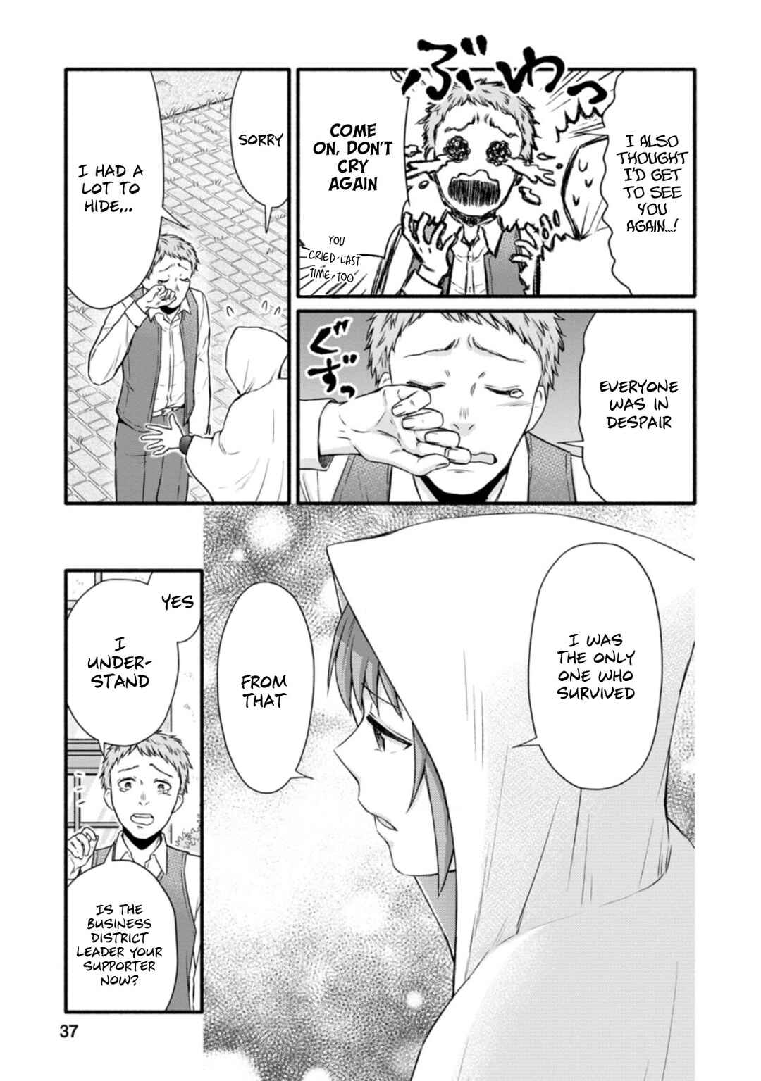 Page 4 Chapter 22 Gakuen Kishi no Level Up! Level 1000 Koe no Tenseisha, Ochikobore Class ni Nyuugaku. Soshite,