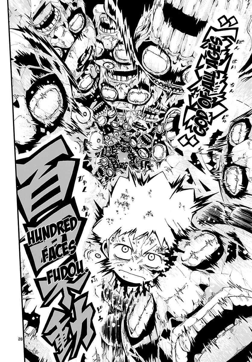 Page 28 Chapter 11 Undead