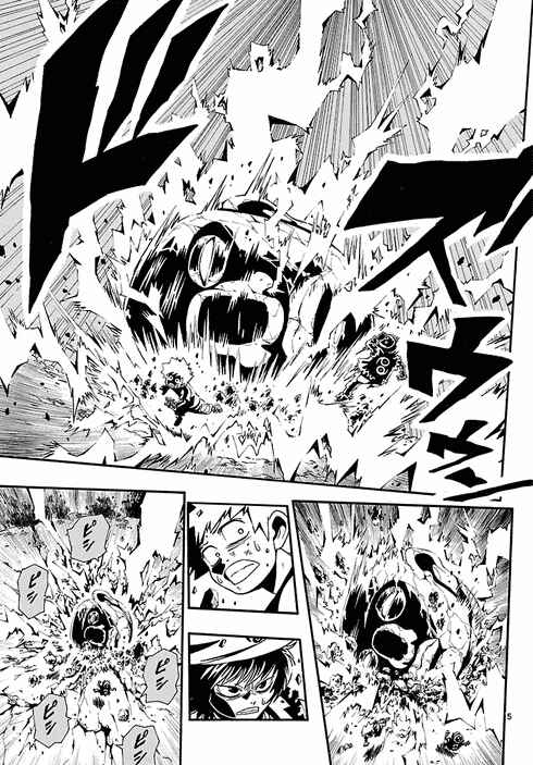Page 5 Chapter 7 Undead