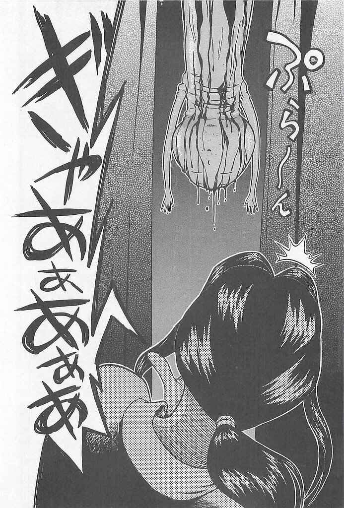 Page 2 Chapter 8 Hop Step Jump!