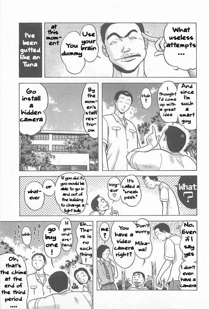 Page 7 Chapter 8 Hop Step Jump!