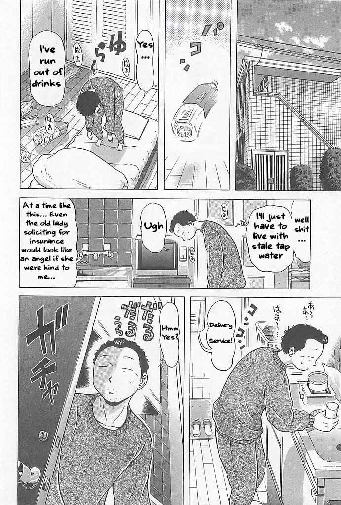 Page 10 Chapter 3 Hop Step Jump!