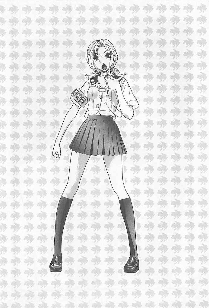 Page 9 Chapter 1 Hop Step Jump!