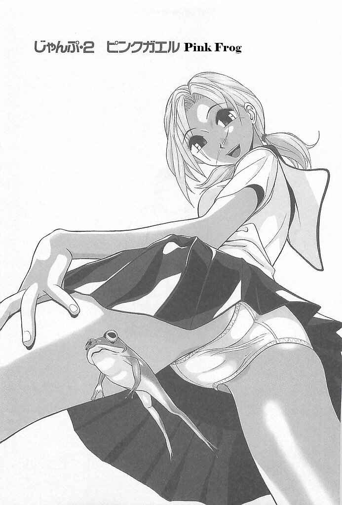Page 1 Chapter 2 Hop Step Jump!
