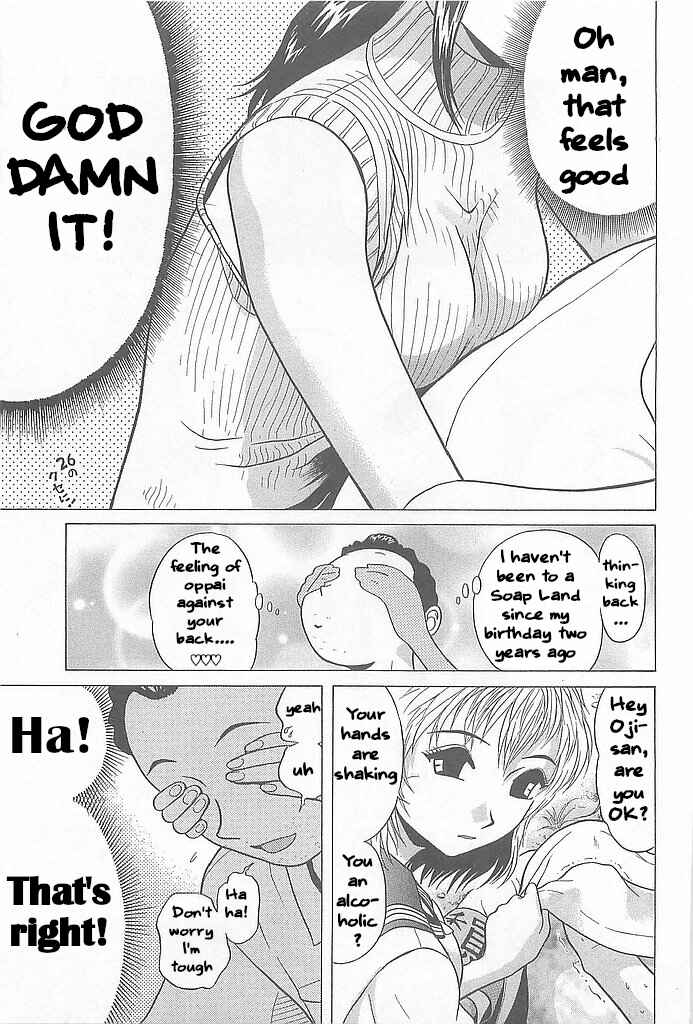 Page 15 Chapter 2 Hop Step Jump!