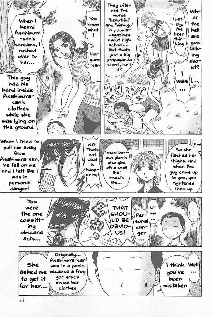 Page 7 Chapter 2 Hop Step Jump!