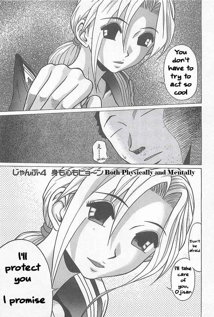 Page 1 Chapter 4 Hop Step Jump!