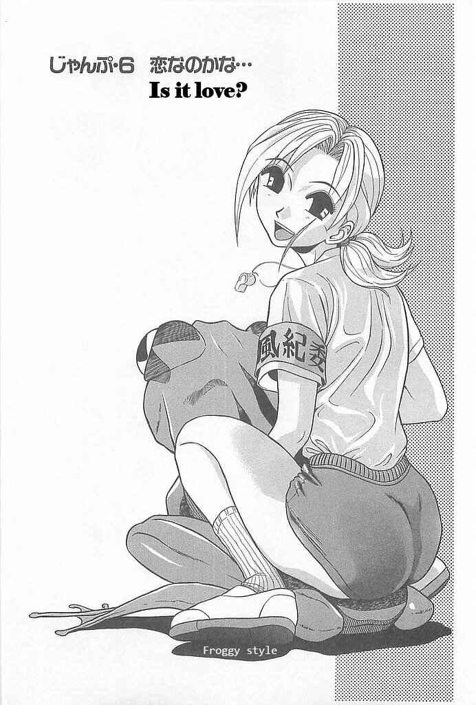 Page 1 Chapter 6 Hop Step Jump!
