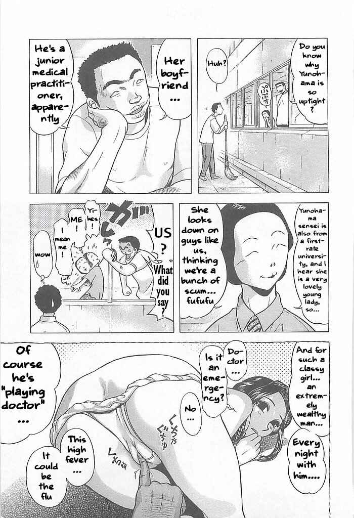 Page 7 Chapter 6 Hop Step Jump!