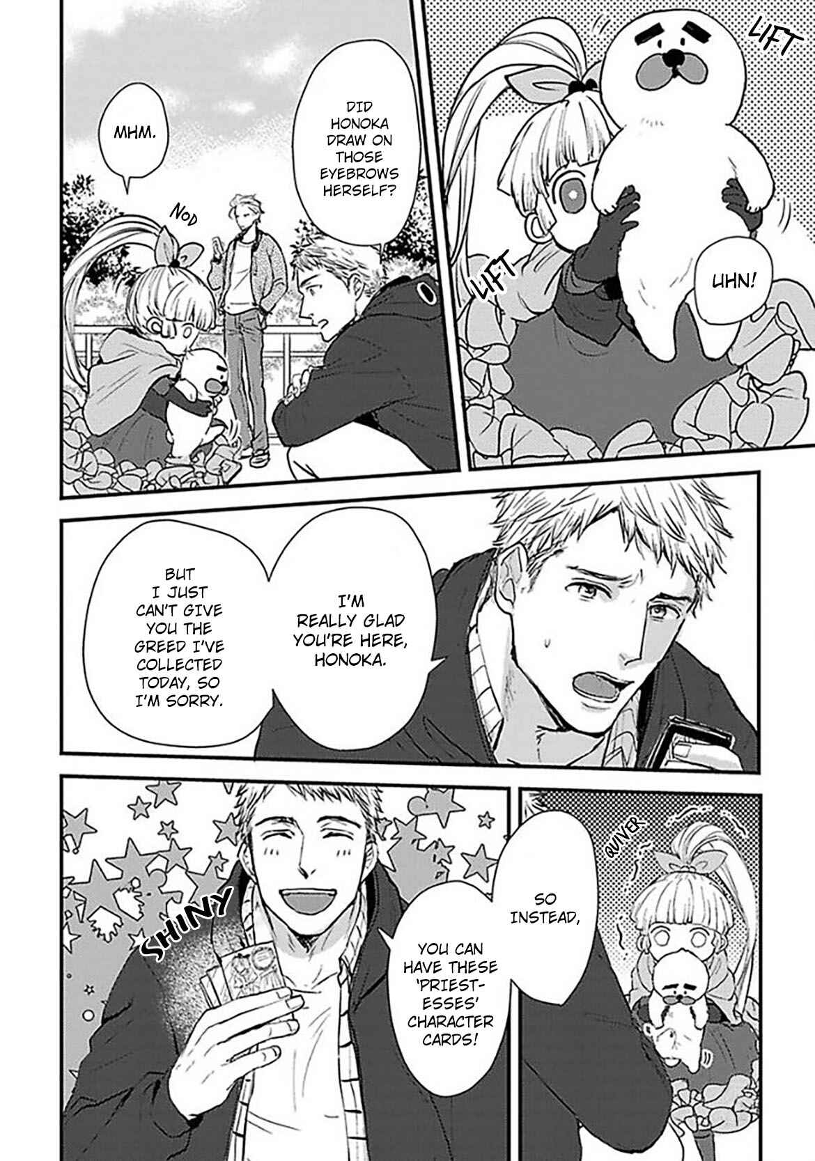 Page 20 Chapter 2 Ippou Sonokoro