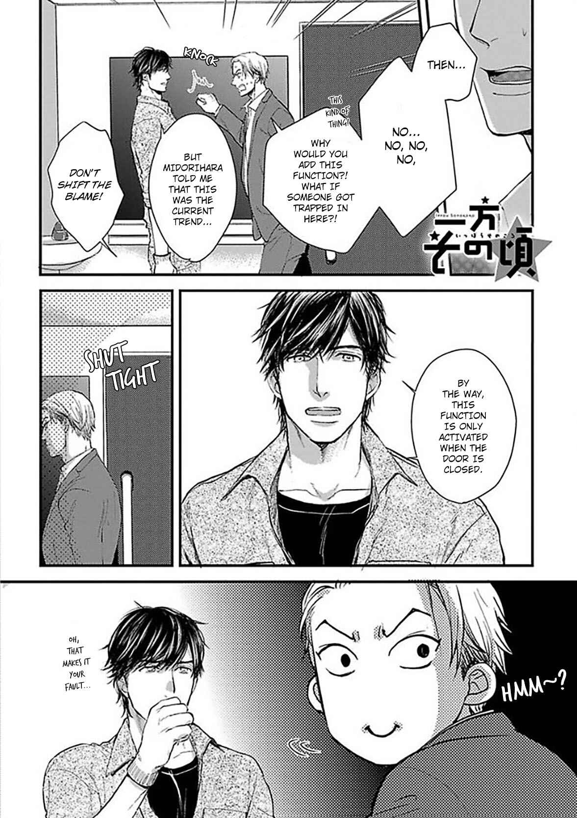 Page 4 Chapter 2 Ippou Sonokoro