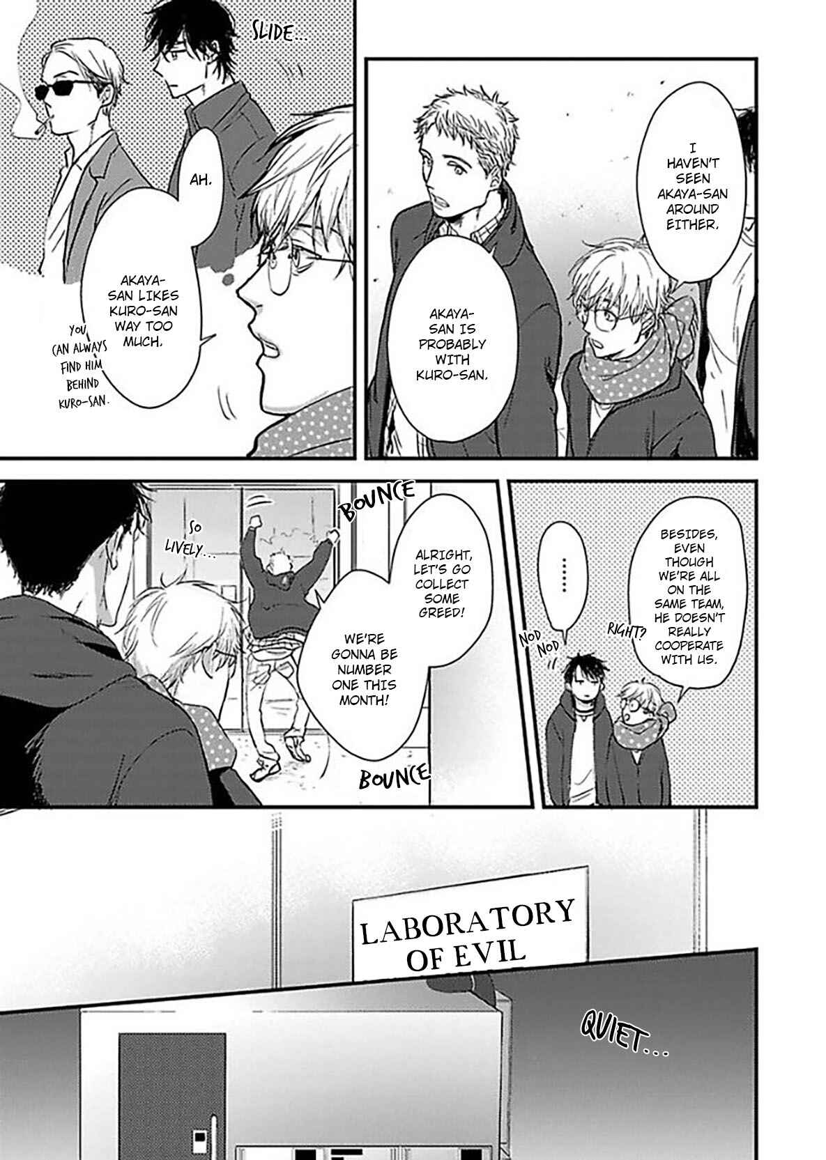 Page 7 Chapter 2 Ippou Sonokoro