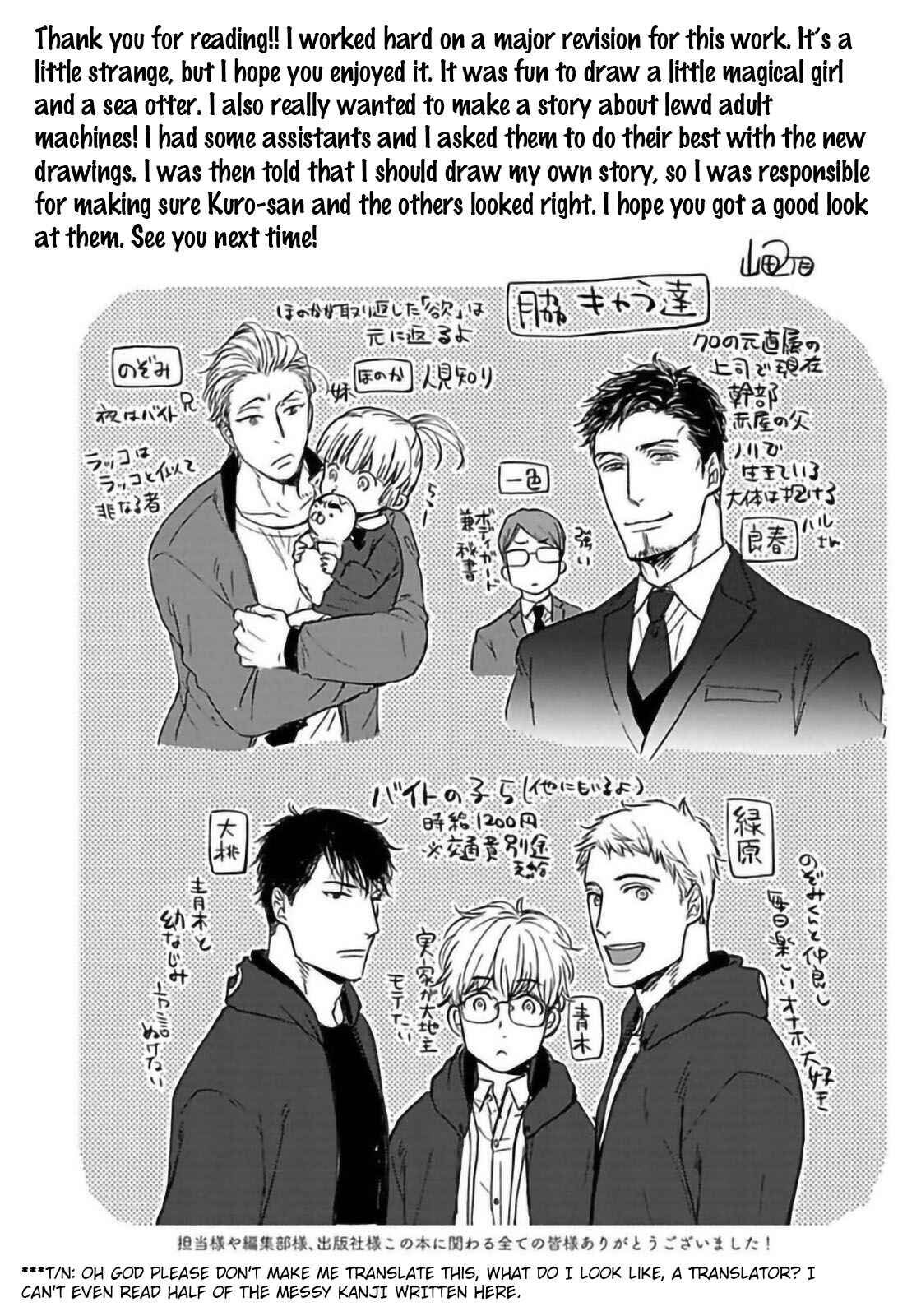 Page 37 Chapter 5 Ippou Sonokoro