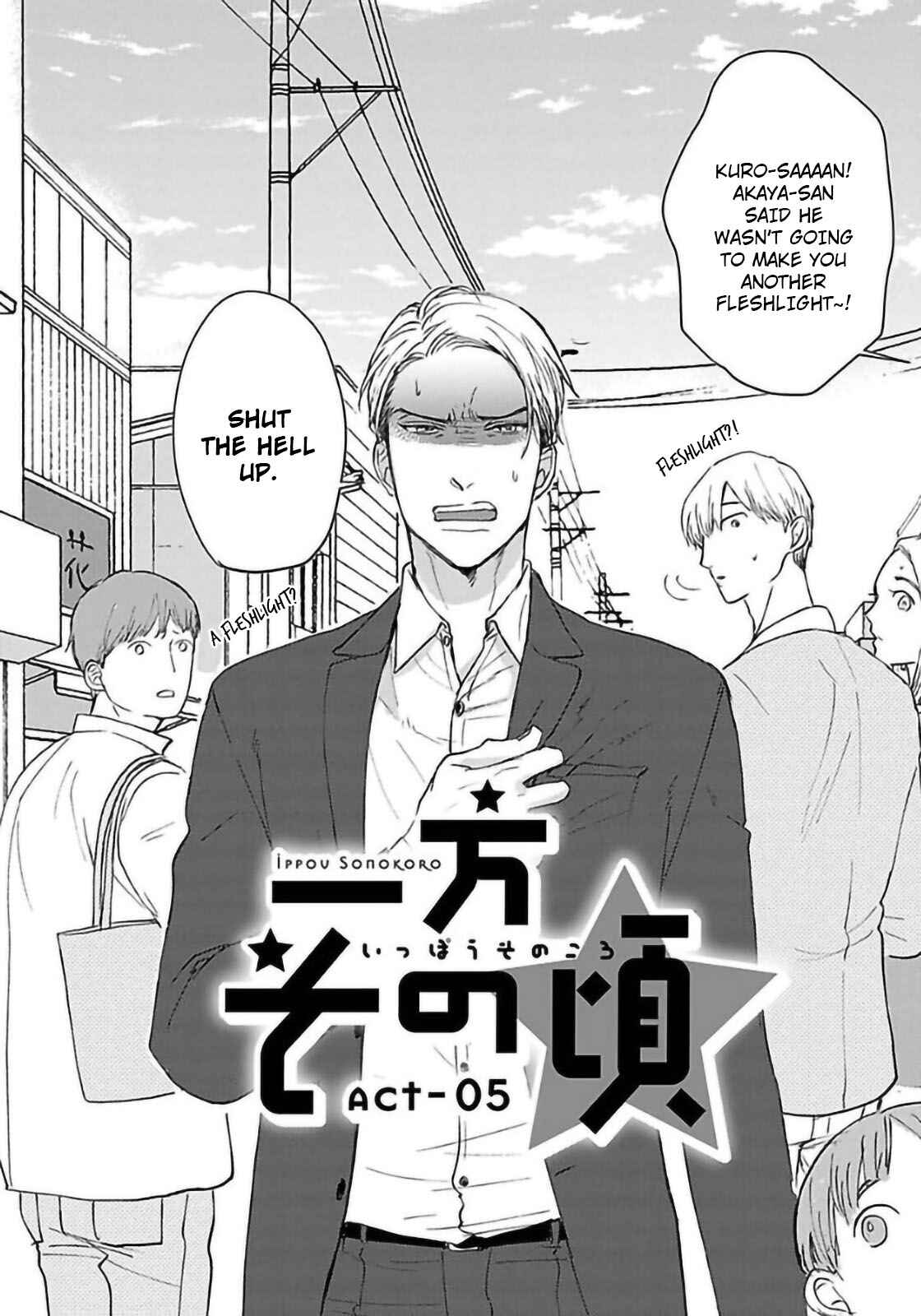 Page 5 Chapter 5 Ippou Sonokoro