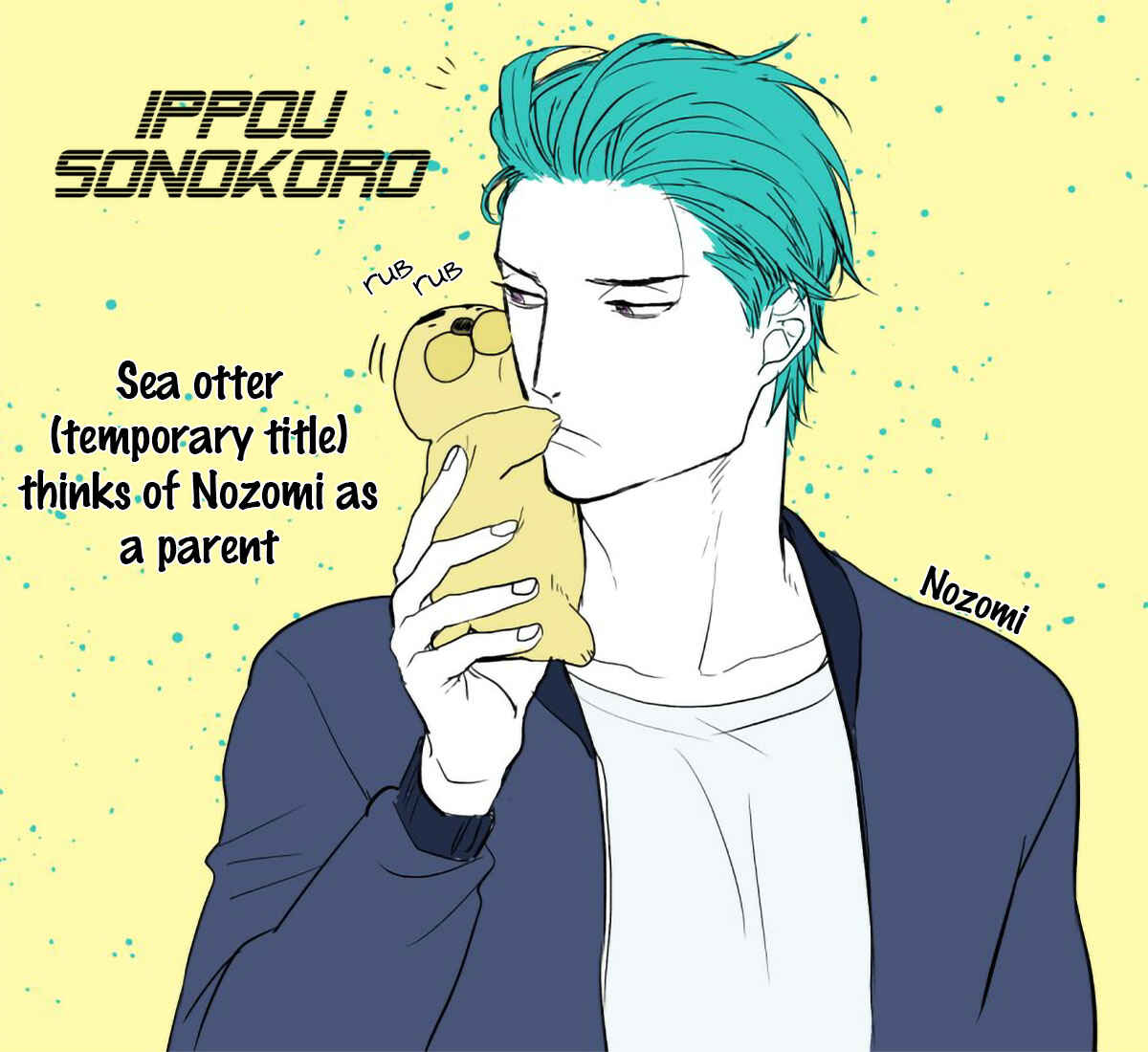 Page 50 Chapter 5 Ippou Sonokoro