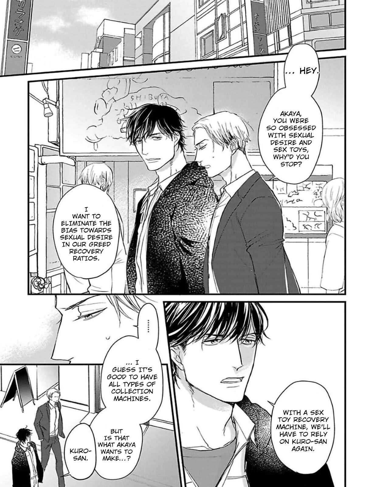 Page 6 Chapter 5 Ippou Sonokoro