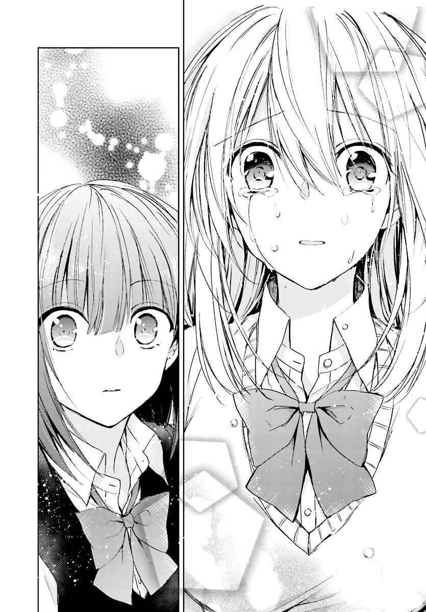 Page 16 Chapter 6 Strawberry Fields Once Again