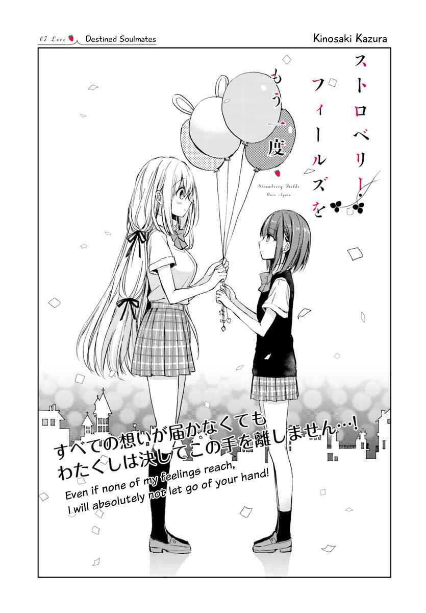 Page 2 Chapter 7 Strawberry Fields Once Again