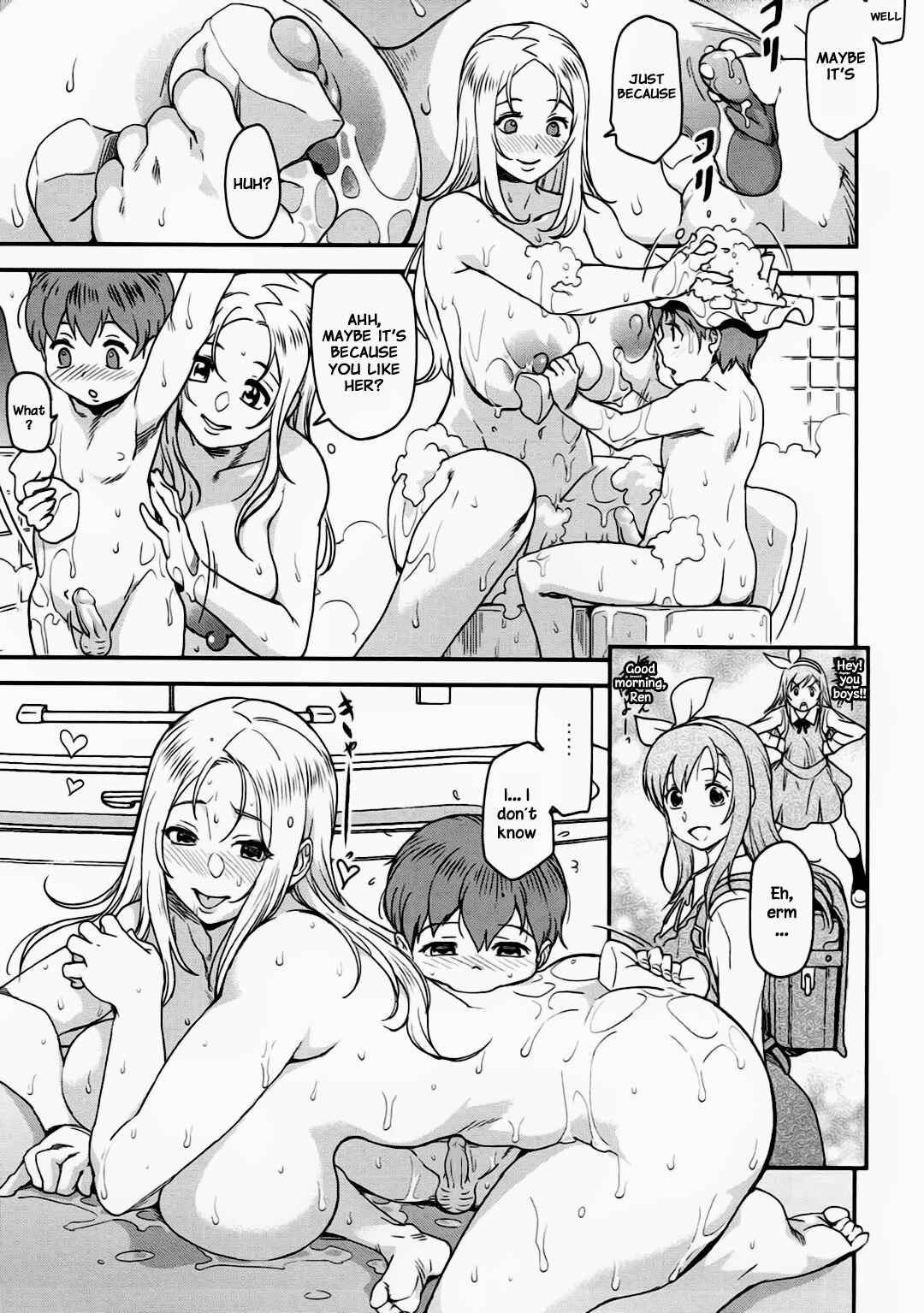 Page 12 Chapter Unknown_4ebe DISCIPLINE - étude (Doujinshi)
