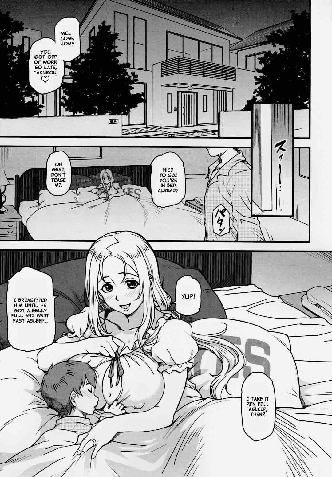 Page 2 Chapter Unknown_4ebe DISCIPLINE - étude (Doujinshi)
