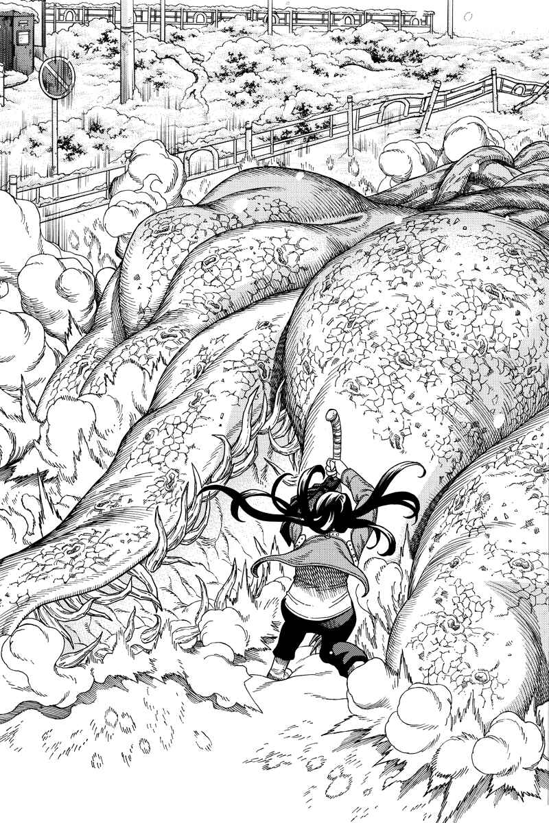 Page 7 Chapter 57 Green WorldZ