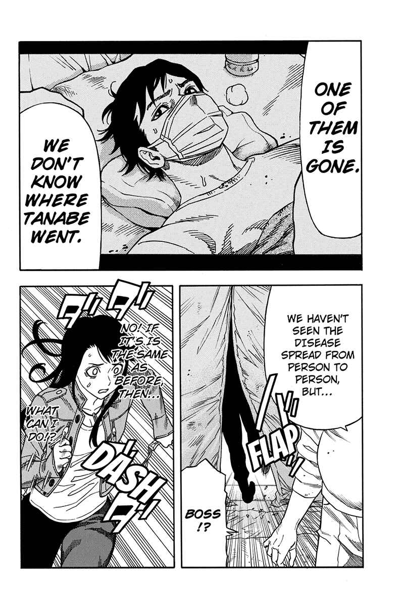 Page 10 Chapter 60 Green WorldZ