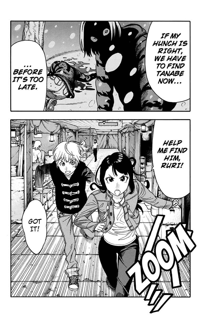 Page 14 Chapter 60 Green WorldZ