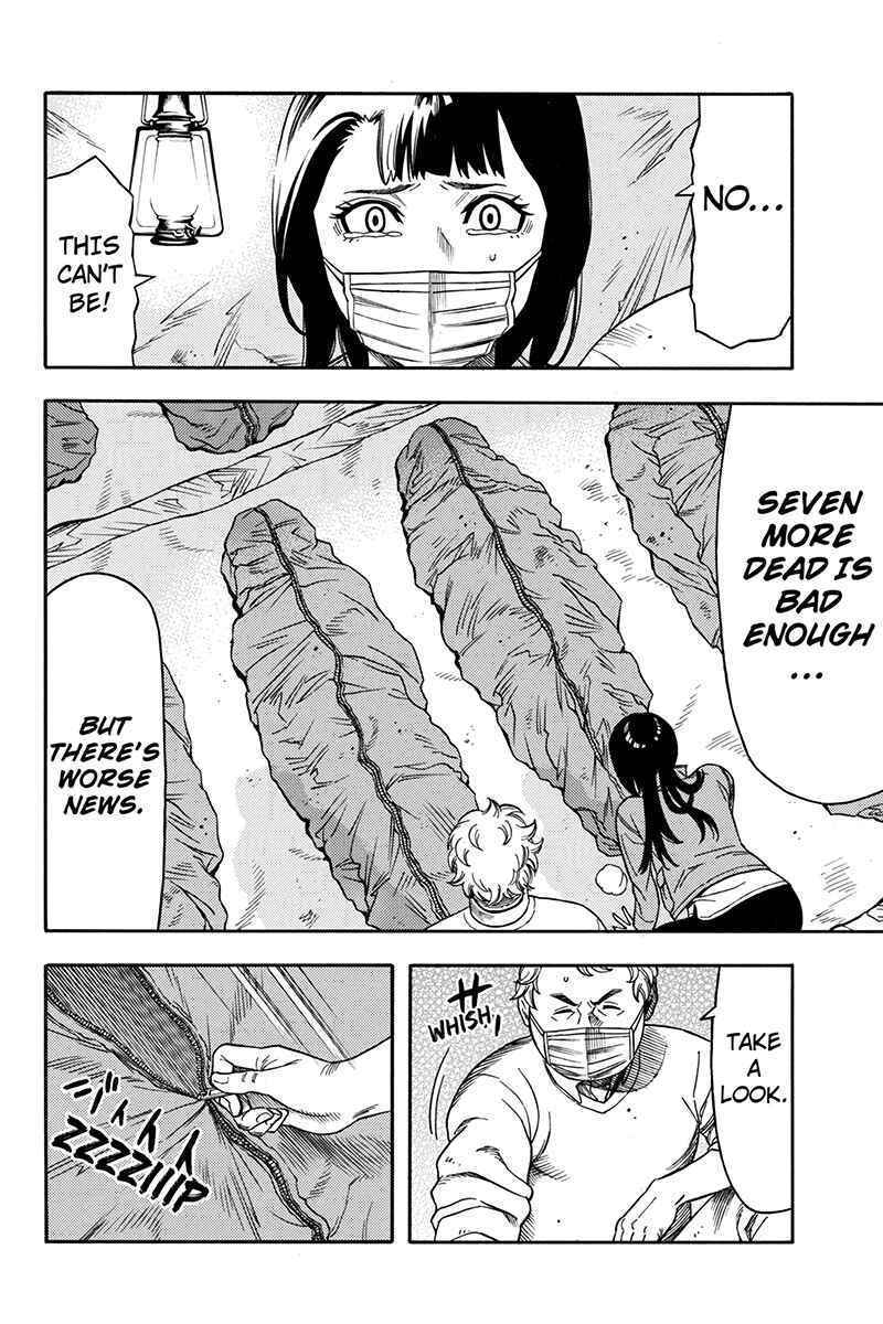 Page 8 Chapter 60 Green WorldZ