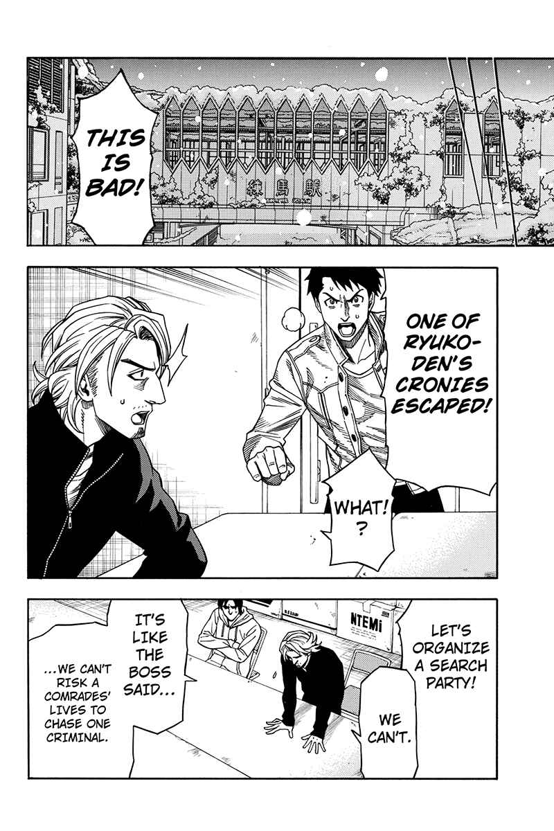 Page 8 Chapter 70 Green WorldZ