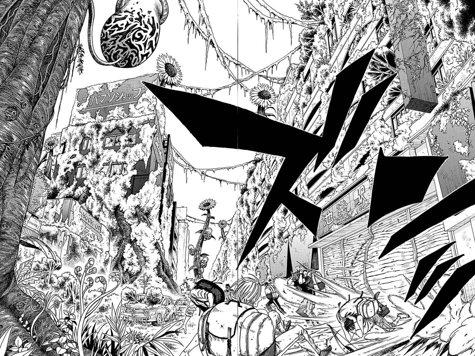 Page 2 Chapter 5 Green WorldZ