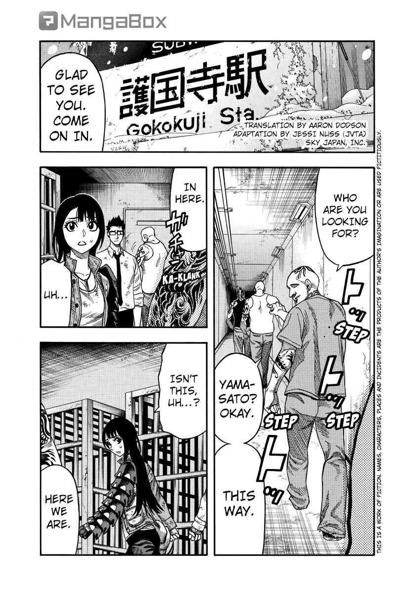 Page 1 Chapter 89 Green WorldZ