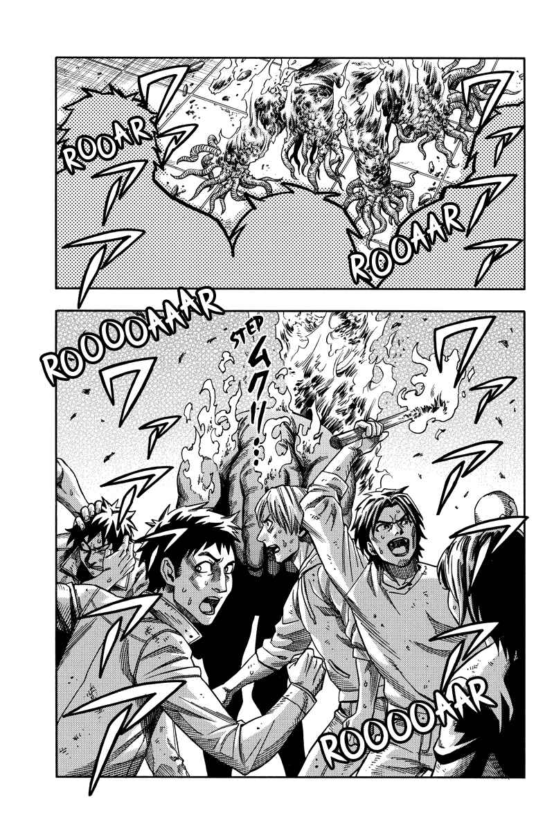 Page 7 Chapter 64 Green WorldZ